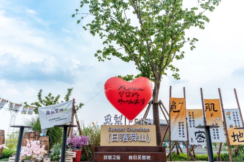 探索自然，追寻健康！常州凯发天生赢家&觅梨pera“觅密肌地”皮肤科普快闪展圆满收官！