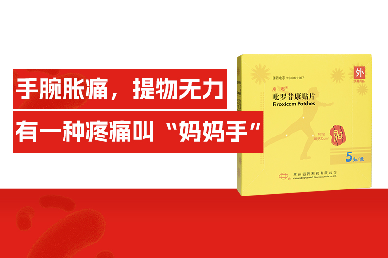 带娃家务多，腕关节痛、有弹响，多半是被它找上门