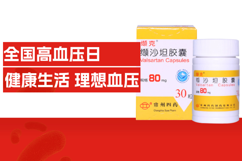 突然出现的头痛头晕，很可能不是贫血，是血压在报警！
