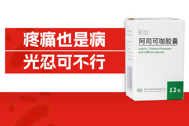 疼痛也是病，光忍可不行！4招助你缓解慢性疼痛